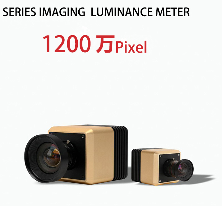 CX1200 SERIES IMAGING  LUMINANCE METER